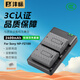 灃標（FB）NP-FZ100索尼相機電池A7M4 A7R4 A7M3 A7R3 A7S3 A7R5 FX30 A6700 A6600 A7C2 ZV-E10二代充電器 【2電雙充】電池*2+標準雙充（