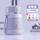 名銳（MINGRUI）保溫杯壺女士大容量大肚杯高顏值學(xué)生水杯便攜年會(huì )禮品定制 316抗菌-紫色-3D貼紙-免費刻字