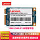 聯(lián)想（LENOVO） 聯(lián)想原裝筆記本固態(tài)硬盤 MSATA SSD 固體硬盤 256G L330/K23/K49/Y400