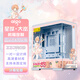 愛(ài)國者（aigo）星璨大嵐游戲機箱 屏幕版屏顯支持背插360水冷ATX主板270海景房吹雪二次元UV打印主題機箱定制 更多【現有方案】主題定制 聯(lián)系客服 獲取圖庫 官方標配