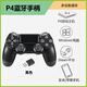 蛇戰(zhàn)無線藍(lán)牙手柄兼容PS4手柄Switch2主機(jī)電腦xbox游戲電視手機(jī)平板steam體感陀螺儀震動黑神話悟空 經(jīng)典黑手柄+電腦專用接收器