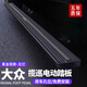 小昌哥2024款大眾攬巡電動(dòng)踏板專(zhuān)用腳踏板原廠(chǎng)自動(dòng)伸縮2023款迎賓側踏板 黑金剛款-帶LOGO【無(wú)燈】 2024款大眾攬巡專(zhuān)用
