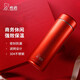 希諾（HEENOOR）保溫杯男女士便攜直身杯車載大容量不銹鋼帶濾網(wǎng)商務(wù)泡茶水杯子 紅色 400ml