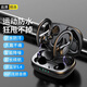 珂洛維【新款頂配丨無感佩戴】掛耳式藍牙耳機無線車載通話降噪運動跑步騎行開車外賣代駕大電量超長續(xù)航 尊享版丨藍牙5.4+超長續(xù)航+降噪