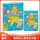 正版劍橋幼兒英語(yǔ)1立方版 幼兒園小班上冊(cè)英語(yǔ)啟蒙第1冊(cè) 幼兒英語(yǔ)培訓(xùn)教材 3-6歲零起點(diǎn)英語(yǔ)教材 西安交通大學(xué)出版社