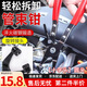 星恒夢汽車水管卡箍鉗直型喉式管束鉗汽油濾清器卡鉗卡扣鉗管束拆卸工具 膠柄管束鉗+圓頭