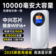 北緯蜂巢隨身wifi6【送1500G】支持5G 4G設(shè)備免插卡移動(dòng)隨行無限便攜式無線網(wǎng)卡全國通用流量2025款 1萬毫安電池|數(shù)顯屏幕|頂配WiFi6+|中興芯片 【2025新款】適用中興聯(lián)想等設(shè)備