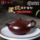 璽翰雅（ROYHOYE）宜興紫砂壺純手工紫泥玉潤壺高檔送禮茶具套裝小容量家用泡茶壺 紫泥玉潤壺 220ml