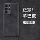 麥享能 三星s21ultra手機(jī)殼S21/+保護(hù)套磁吸無線充S21FE鏡頭全包硅膠防摔簡約商務(wù)男女款 【石墨黑】自帶引磁環(huán) 三星S21ultra