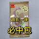 小馬寶莉卡片趣影包第3彈CR必中包柔柔云寶單卡第2彈黑背卡必中包第1彈 1彈趣影CR必中包1包 正品小馬寶莉