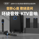 麥樂(lè )迪K506家庭ktv音響套裝回音壁無(wú)線(xiàn)藍牙電視音箱家庭影院卡拉ok一體機家用k歌全套設備 K503_洞悉萬(wàn)音版+演出級話(huà)筒