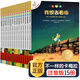 【新華正版】不一樣的卡梅拉注音非注音版1-21冊全套大開(kāi)本 一年級二年級閱讀書(shū)籍兒童繪本睡前故事課外書(shū)3-6-8歲我想去看海拼音版 可選： 【大開(kāi)本注音版】不一樣的卡梅拉 全套15冊