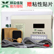 祥云佳友電腦中頻電療儀FK998-A 家用 醫(yī)用頸腰椎治療儀理療儀 祥云佳友FK998-2標配【+2對粘性貼片+穴位圖