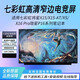 七彩虹 將星X15/X15-AT/XS/ 將星X16 Pro 隱星 P16筆記本原裝屏幕 將星x15 AT（2023) 2560X1440 100色域 165HZ