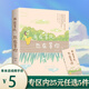 【包郵】 我在等風(fēng)也在等你 定價32