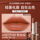卡姿蘭（Carslan）口紅禮盒霧吻唇膏啞光霧感顯白持妝不易掉色豆沙色生日禮物 M594曠野迷棕（秋冬限定款）
