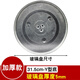 適用美的M1-211A/213C格蘭仕微波爐玻璃轉盤(pán)24.5/27/31.5cm托盤(pán)子 31.5cm-Y型底