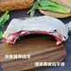 簡滋 清真帶皮羊排骨肋排新鮮原切山羊肉手抓燒烤食材羊扒生鮮 精修帶皮羊排4斤（超值裝）