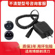博朗適用博朗電動(dòng)剃須刀充電器S1 S3 S5 S6 S7 S9系電源線(xiàn)配件 適配器