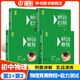 數(shù)學(xué)奧林匹克小叢書初中卷第三版全8冊(cè) 奧數(shù)小藍(lán)本 因式分解小藍(lán)本 初中七八九年級(jí)全套初中奧數(shù)解題方式分解技巧初一思維訓(xùn)練題庫(kù)  初中物理/化學(xué)競(jìng)賽教程 【套裝4冊(cè)】物理競(jìng)賽教程+能力測(cè)試 初中第一二分
