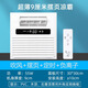 集成鋁扣板吊頂電風(fēng)扇涼霸 廚房衛(wèi)生間30x30遙控?cái)[葉吹風(fēng)機(jī)冷風(fēng)扇 30x30 遙控超薄款吹風(fēng)+擺頁