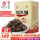 鳳茶葉紅茶經(jīng)典58特級380g鐵盒罐云南滇紅工夫濃香型滇紅中華老字號 經(jīng)典58紅茶380g*1罐