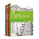 四季讀不停（全 4 冊）小學(xué)生課外閱讀書(shū)籍 兒童文學(xué)散文故事書(shū) 春夏秋冬四季美文 三四五六年級課外讀物 兒童散文啟蒙讀物