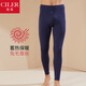 仕樂(lè )無(wú)痕發(fā)熱纖維抓絨保暖單褲基礎打底薄秋褲高彈線(xiàn)褲單件大碼本命年 藍色/男 3XL