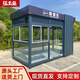 億千弘戶(hù)外吸煙亭定制廠(chǎng)家吸煙室外可移動(dòng)公共園區(qū)吸煙房成品崗?fù)け０餐?定制吸煙亭-意向金