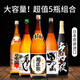 菊正宗日本清酒清酒男山辛丹波日本盛特選清洲櫻鬼酒清酒1.8L*5瓶組合裝
