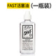 秋駿美國進(jìn)口FAST樂(lè )器保養油 小號活塞油銅管樂(lè )器潤滑油號油長(cháng)號圓號 FAST活塞油1瓶裝