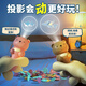 馬丁兄弟投影儀手電筒玩具兒童幻燈片發(fā)光動(dòng)態(tài)投影認(rèn)知識(shí)圖