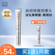 透真（LUCENBASE） 電動(dòng)抗皺眼霜抗藍(lán)光淡細(xì)紋改善黑眼圈脂肪粒眼袋提拉緊致補(bǔ)水