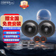漫步者汽車(chē)音響原位替換升級ER系列前門(mén)兩分頻套裝喇叭改裝定制