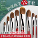 空色狼毫水粉筆套裝圓峰畫(huà)筆12#丙烯顏料畫(huà)筆油畫(huà)筆美術(shù)生專(zhuān)用水彩筆刷美術(shù)考試畫(huà)畫(huà)