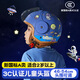 亞比雅A類(lèi)3C兒童頭盔全盔電動(dòng)車(chē)四季盔3-14歲男孩女孩秋冬保暖輕便摩托車(chē)小學(xué)生安全盔通用帽子 3C宇航員-短鏡款（可調大小/可拆護耳4-12歲）