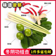 泰國新鮮冬陰功湯料香茅檸檬葉泰國南姜青檸檬香料餐廳用混合套餐 500g