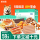 凱銳思凱銳思寵物狗狗零食磨牙棒泰迪金毛潔齒耐嚼訓(xùn)練獎勵 狗零食禮包800g
