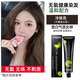 歐萊雅（LOREAL） 伊諾雅染發(fā)劑無(wú)氨染膏染發(fā)霜自己在家無(wú)味無(wú)刺激染發(fā)膏蓋白發(fā) 無(wú)氨健康=冷棕色【蓋白發(fā)】