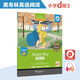 黑布林英語(yǔ)閱讀 小學(xué)d級別3，滑板少年（一書(shū)一碼）適合小學(xué)四、五年級