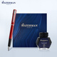 威迪文（WATERMAN）高端鋼筆 簽字筆 七夕禮物 教師節(jié)禮物 生日禮物 雅律魅力紅墨水筆+墨水禮盒