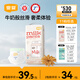 宜嬰牛奶小內(nèi)褲超薄柔軟透氣干爽拉拉褲男女寶寶尿不濕 拉拉褲XXXXL號30片【19kg以上】