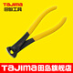 田島正品tajima頂切鉗拔釘鉗起釘鉗頂嘴鉗起釘器胡桃鉗扎線(xiàn)鉗馬蹄鉗 SHP-T150