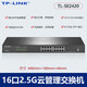 普聯(lián)（TP-LINK）全2.5G/萬(wàn)兆 5口8口16千兆24交換機poe分流器網(wǎng)絡(luò )分線(xiàn)器 網(wǎng)管vlan端口鏡像匯聚隔離企業(yè)光貓 【16個(gè)2.5G網(wǎng)口+4萬(wàn)兆光口】