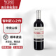維斯特瑪智利原瓶進口紅酒 維斯特瑪紅葡萄酒 中央山谷 赤霞珠紅葡萄酒 750ml