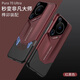 疆科適用華為Pura70手機殼pura70pro/+新款pura70ultra榫卯設計拼接撞色鏡頭全包個(gè)性創(chuàng  )意防摔外殼潮牌 華為Pura70ultra【紅黑】 【榫卯手機殼】