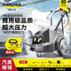 卡赫（KARCHER）德國(guó)商用洗車機(jī)高壓清洗機(jī)高壓水槍220V汽美精護(hù)HD5/13 標(biāo)準(zhǔn)版