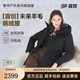 高梵【楊冪同款】黑金鵝絨服未來(lái)羊毛4.0五分羽絨服女2024冬新款 黑色 M