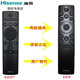 海信（Hisense） 海信電視智能語音遙控器CRF3A69 HP 1111 2002原廠藍(lán)牙 CRF3A69HP(2002)