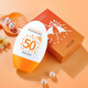 安利碧林軍訓(xùn)美白防曬霜持久防曬隔離霜SPF50+ 冰爽美肌防曬霜SPF50+ 1瓶裝